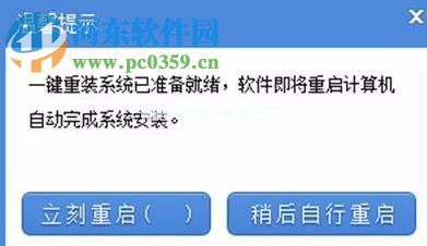 系统之家一键重装怎么用？系统之家重装系统方法