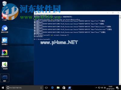 Win10系统怎么定期强制更改密码？win10定期更改密码的方法