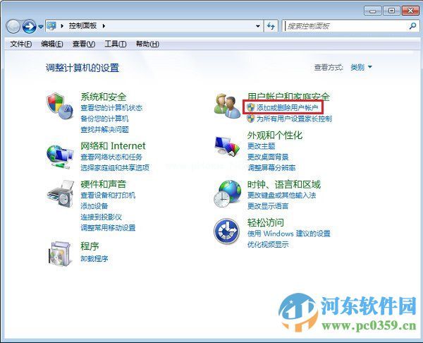 win10怎么取消账户密码？win10/win7取消账户密码的方法