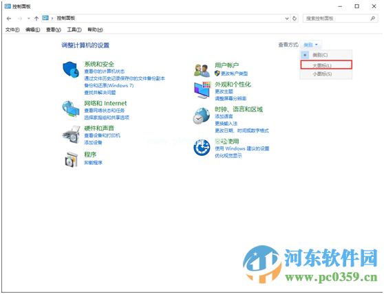 win10自动关机怎么设置？win10实现自动关机的设置方法