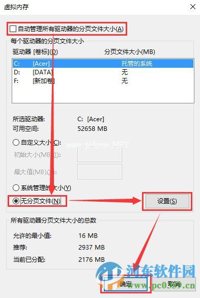 win10系统磁盘占用100%的解决思路与分析