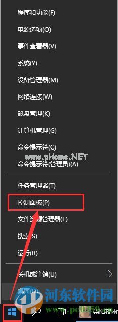 win10系统磁盘占用100%的解决思路与分析