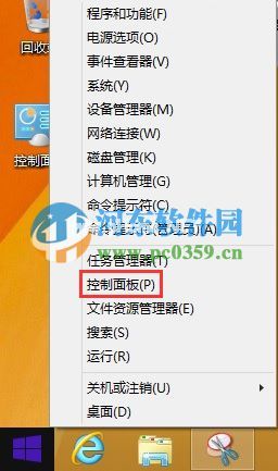 win8怎么添加开始按钮？win8.1手工创建开始菜单的方法