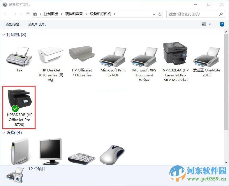 win10系统打印机共享怎么设置？win10设置打印机共享的方法