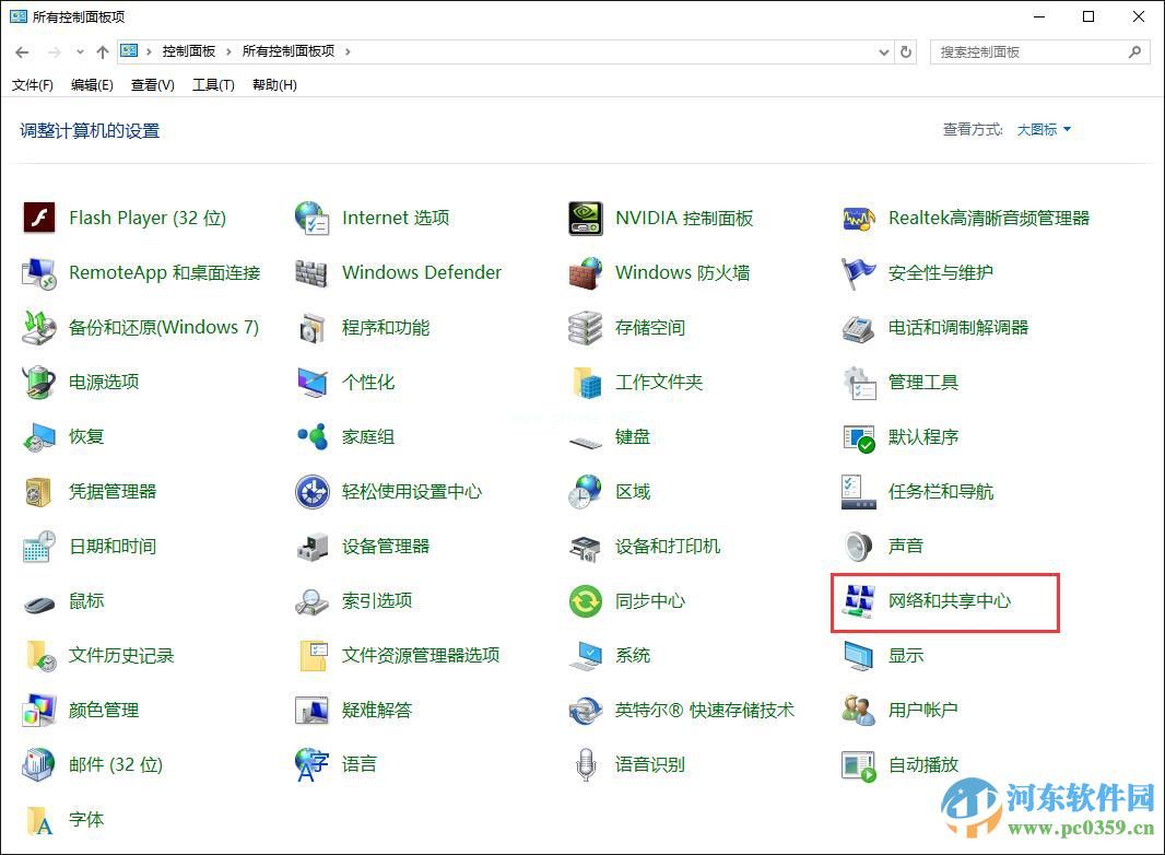 win10系统打印机共享怎么设置？win10设置打印机共享的方法