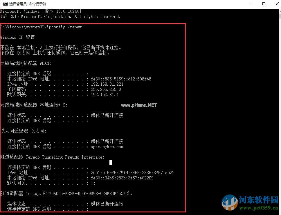 win10无法连接网络怎么办？解决win10无法连接网络的方法大全