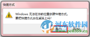 win7怎么自动拨号？win7设置自动拨号功能的方法