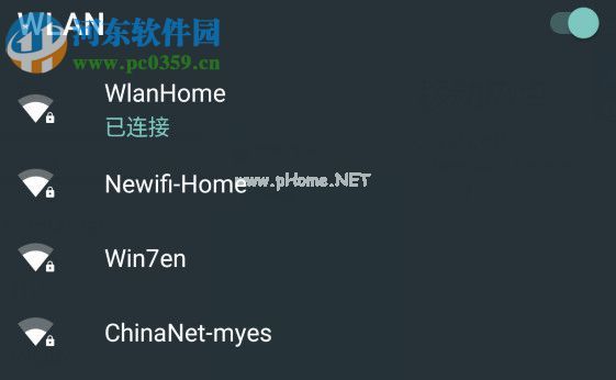 win10怎么共享无线网？win10创建无线网络共享的方法