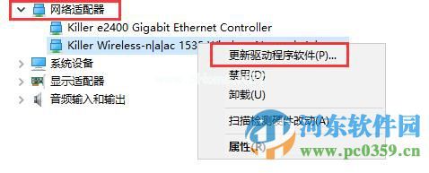 win10无法连接网络怎么办？解决win10无法连接网络的方法大全