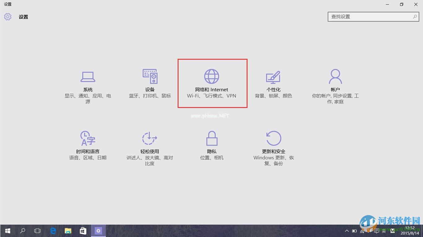 win10开启或关闭无线网络的所有方法[最全]