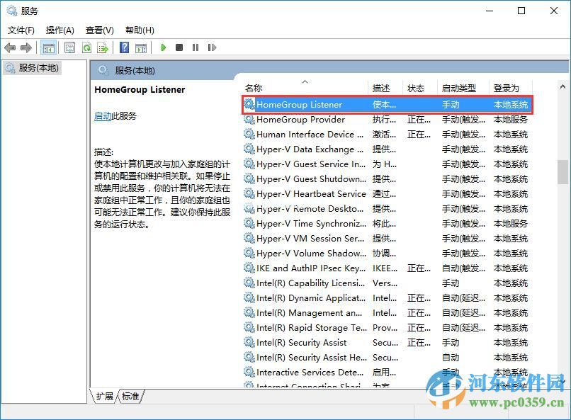 win10磁盘占用过高怎么办？解决win10磁盘占用过高的方法