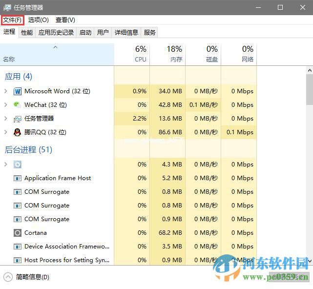 win10开机不显示桌面图标怎么办？解决win10不显示桌面图标与任务栏的方法