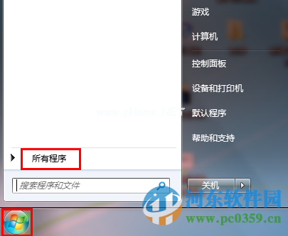 win7怎么自动拨号？win7设置自动拨号功能的方法