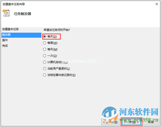 win10自动关机怎么设置？win10实现自动关机的设置方法