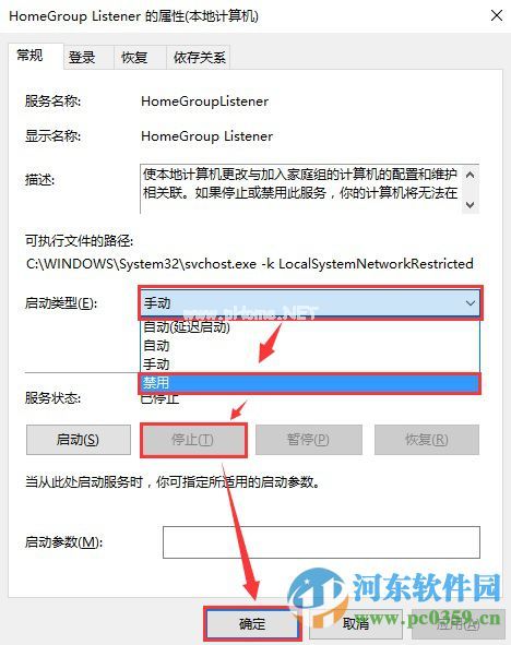 win10系统磁盘占用100%的解决思路与分析