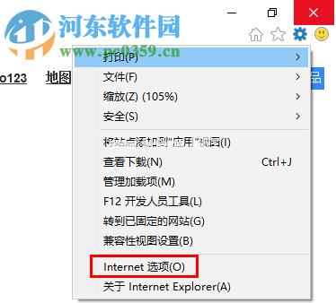 win10系统internet选项在哪里？win10系统打开internet选项的方法