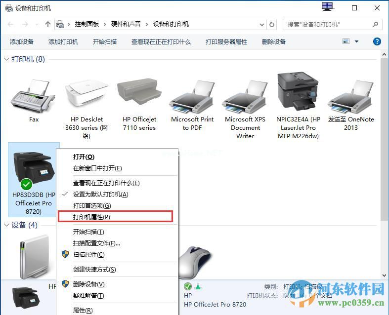 win10系统打印机共享怎么设置？win10设置打印机共享的方法