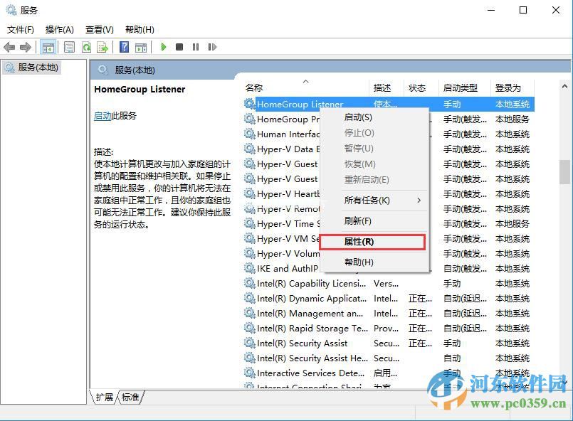 win10磁盘占用过高怎么办？解决win10磁盘占用过高的方法