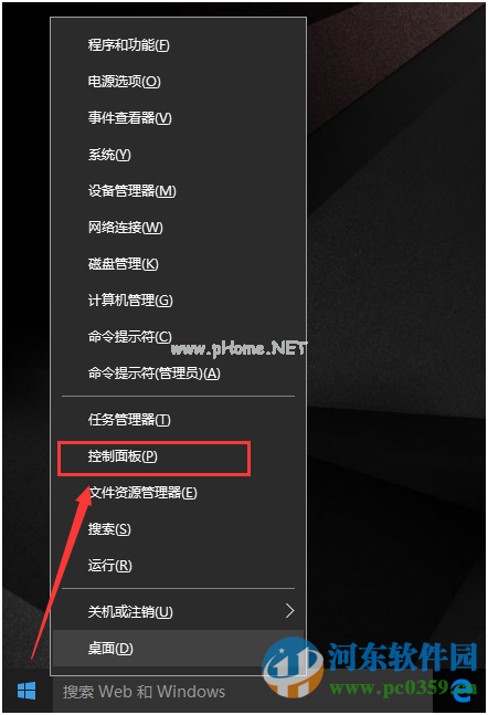 win10自动关机怎么设置？win10实现自动关机的设置方法