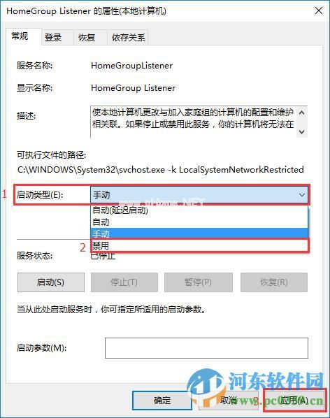 win10磁盘占用过高怎么办？解决win10磁盘占用过高的方法