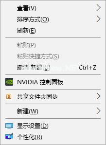 win10系统画面模糊怎么办？解决win10系统画面模糊的方法