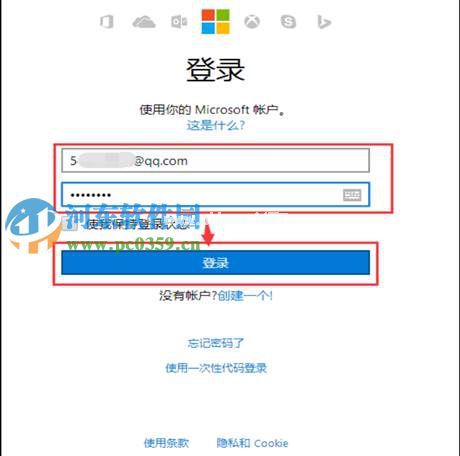 win10创建微软账户与本地账户任意切换的方法