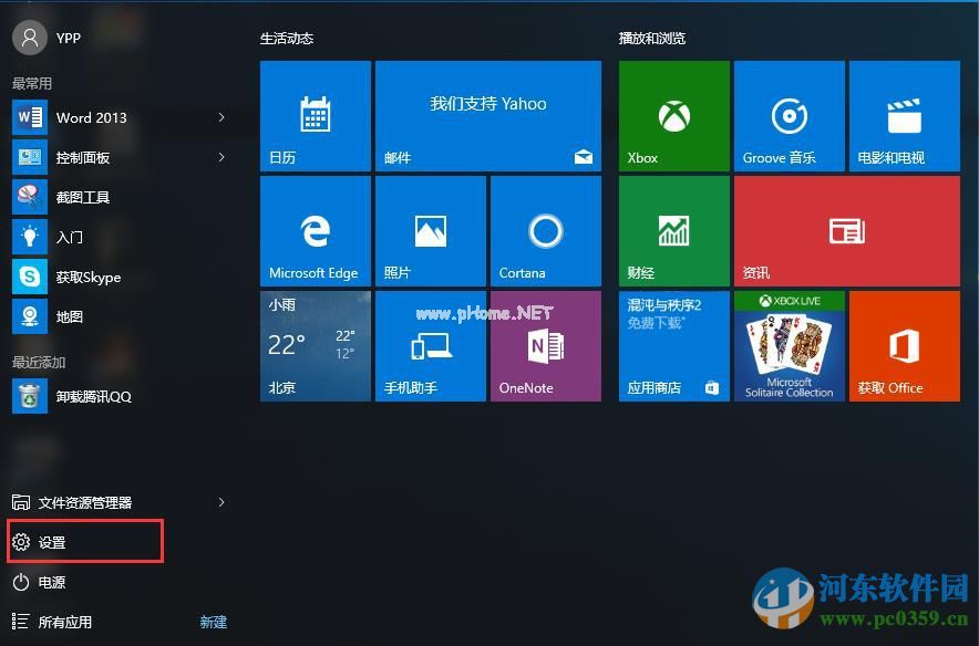 win10系统打印机共享怎么设置？win10设置打印机共享的方法