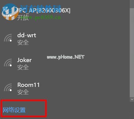 win10系统internet选项在哪里？win10系统打开internet选项的方法