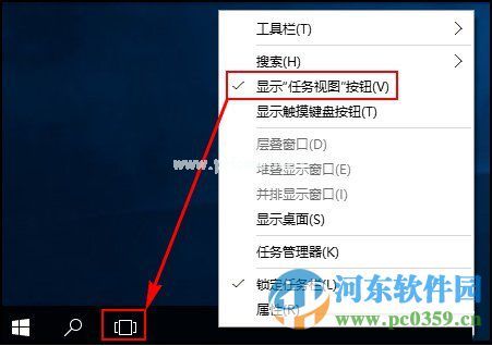 win10怎么添加虚拟桌面？win10添加或删除虚拟桌面的方法