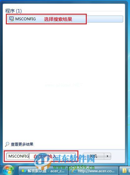 解决使用Launch  Manager桌面无图标提示的方法