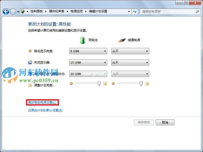 win7休眠后无法唤醒怎么办？解决win7休眠后无法唤醒的方法