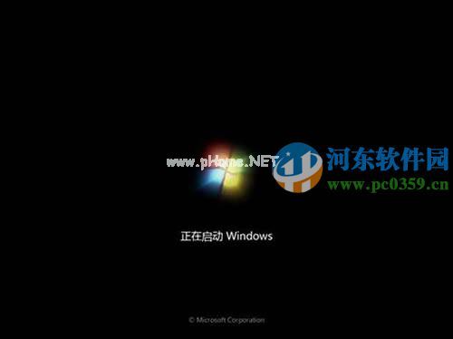 win7怎么安装？安装win7系统的图文教程