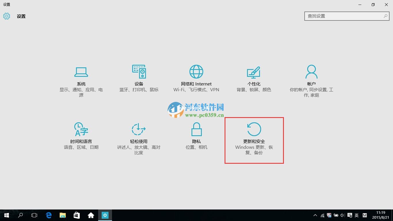 win10怎么回退到升级前的系统？win10回退到以前的版本的方法