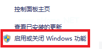 win8.1Metro界面下运行IE浏览器闪退的解决方法