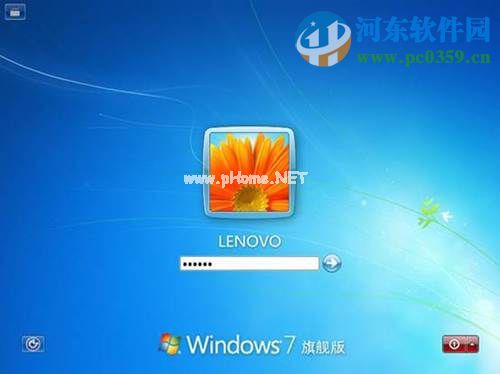 win7怎么安装？安装win7系统的图文教程