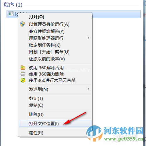 igfxhk  module已停止工作 win10解决方法