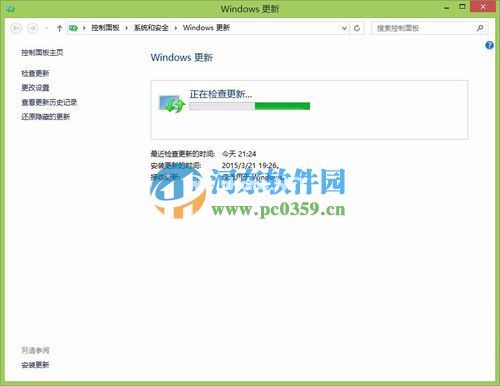 win8.1手工检查系统更新的操作方法