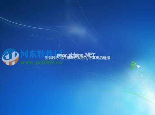 win7怎么安装？安装win7系统的图文教程