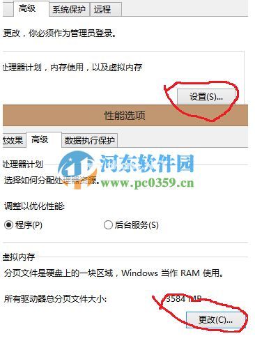 Win8.1 System.exe进程占用磁盘100%资源怎么办？