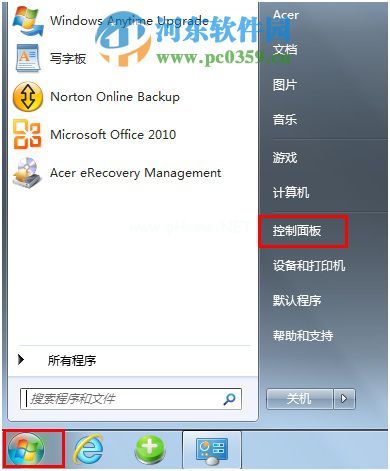 宏基win8笔记本开启杜比音效的方法