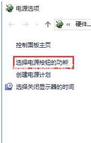 Win10系统出现蓝屏PAGE_FAULT_IN_NONPAGED_AREA的解决方法