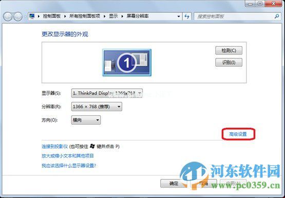 win8关闭大小写锁定和数字锁定提示图标的方法