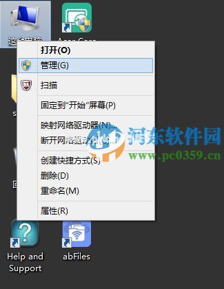 win8.1笔记本无法搜索到蓝牙设备怎么办？