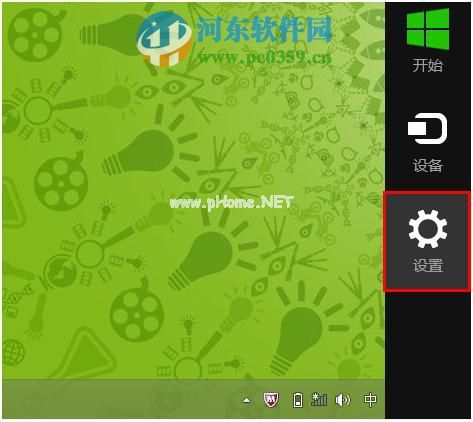 宏基笔记本win7升级到win8系统无法通过快捷键开关无线网络怎么办？