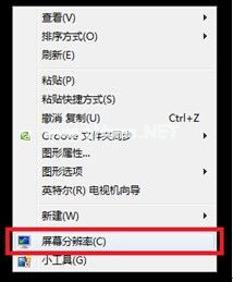 win8关闭大小写锁定和数字锁定提示图标的方法