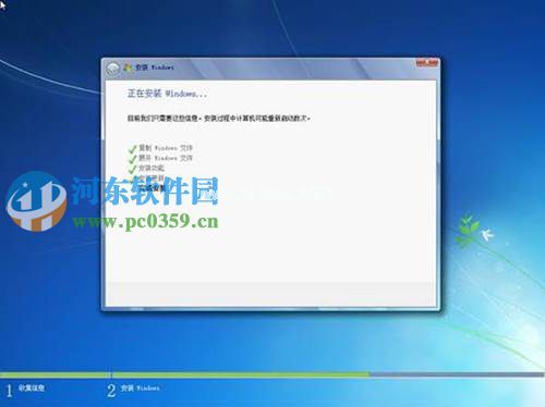 win7怎么安装？安装win7系统的图文教程