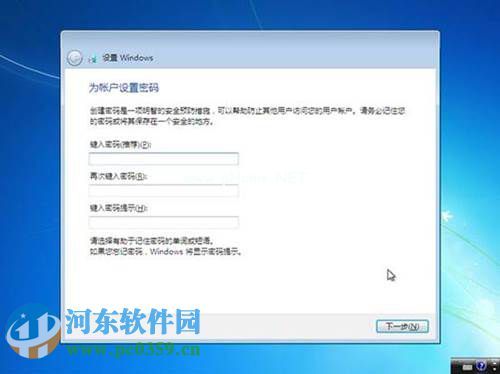 win7怎么安装？安装win7系统的图文教程