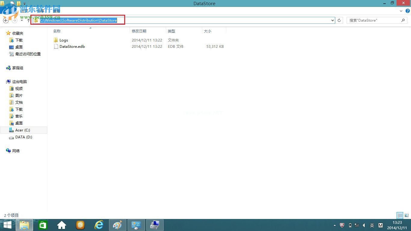 win8.1开机提示配置windows更新失败的解决方法