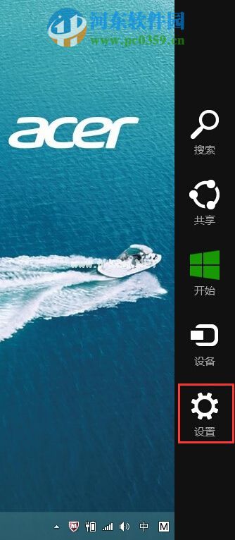 win8笔记本连接鼠标自动禁用触摸板的方法