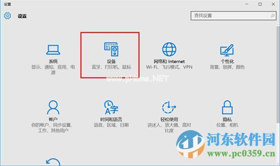 win10蓝牙键盘如何连接电脑？win10蓝牙键鼠连接电脑的方法